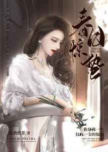春日驚蟄